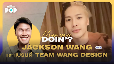 TEAM WANG design Creative Director & Designer - Jackson Wang ｜ How You Doin? EP.4